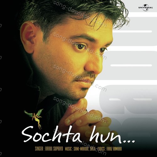 Sochta Hun Babul Supriyo MP3 Download